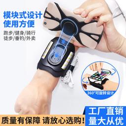 旋轉可拆卸手機臂帶運動臂帶手腕包手臂包跑步臂包 歷史價格詳細信息