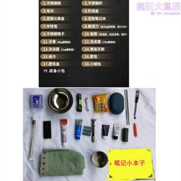 便攜戰備應急收音機防災手搖手電筒太陽能充電多功能發電照明裝備 歷史價格詳細信息