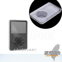 iPod  classic 七代 160G 主機  ～～ 功能正常 歷史價格詳細信息