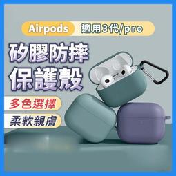 airpods pro 保護套 鬥牛犬 貓 貓咪 泰迪狗 可可犬  鑰匙圈 狗狗 科基 柴犬 法鬥 歷史價格詳細信息