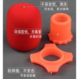 麥克風防塵套 MALONEY 31091 麥克風防塵罩 歷史價格詳細信息