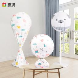 電風扇 SJ6031 超大廣角 橫流風扇  含活動腳架  露營 夜市 擺攤 可加電線 鼓風機 抽風機 排風機 散熱風扇 歷史價格詳細信息