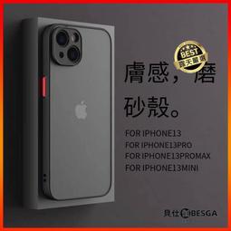 適用蘋果13排線 iPhone13mini 13Pro 13ProMax導航線 歷史價格詳細信息