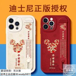 腕帶支架手機殼 iPhone15 14 保護殼 彩虹笑臉 蘋果i13 i12 i11 Pro Max XR防摔殼 防指紋 防摔 手機保護套 手機保護殼-潮流前線 歷史價格詳細信息