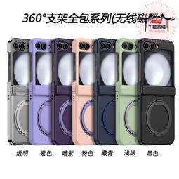 360°磁吸 旋轉支架 手機殼 適用 蘋果 iPhone 16 保護殼 12 13 14 15 Pro Max 防摔殼 防摔 手機保護套 手機保護殼-潮流前線 歷史價格詳細信息