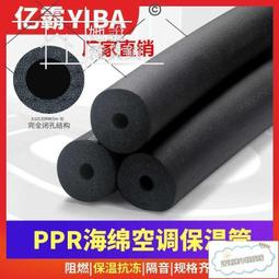 PPR橡膠切膠機 大卷塑料膜鍘刀 再生膠捲裁斷機 歷史價格詳細信息