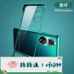 【透明包邊】華為 MediaPad M5 lite M6 10.8吋 清水套 TPU 保護殼 保護套 矽膠 軟套 防摔殼 歷史價格詳細信息