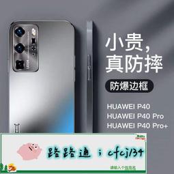華為p40pro手機殼新款翻蓋式保護套p40全包防摔高檔奢華商務男女p40pro+ 歷史價格詳細信息