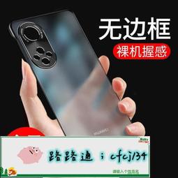 華為nova9手機殼nova9pro新款全包防摔se保護套雙面玻璃曲面屏外殼nowa高端novo女男高端創意 歷史價格詳細信息
