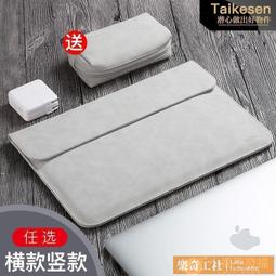 筆記本內膽包14英寸卡通電腦包13.3英寸14英寸新ins風可愛 歷史價格詳細信息