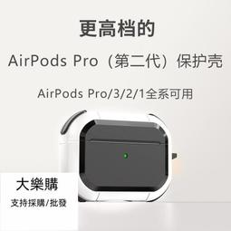 airpods3代保護套蘋果pro三代耳機殼軟殼1/2代硅膠透明套可愛小狗airpodspro2新款無線藍牙耳機盒卡通少女心-Misaki精品 歷史價格詳細信息