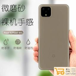 【全包透明殼】Garmin Venu 2 / vivoactive 4 電鍍  保護殼 TPU 軟殼 防刮 防撞 歷史價格詳細信息