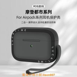 airpodspro2保護套airpods3蘋果耳機保護殼透明airpods2二代帕恰狗airpod藍牙耳機套盒ipod三代pro2硅膠3軟殼-Misaki精品 歷史價格詳細信息