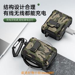 自動彈蓋 防摔耳機套 耳機保護殼 蘋果耳機保護套 適用於Air Pods 1 2 3 Pro pro2 AirPods3-彩虹優選 歷史價格詳細信息