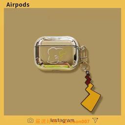 Airpods耳機保護套蘋果3代airpods Pro 動漫耳機保護套 游戲人生 休比 鏡面保護殼 歷史價格詳細信息
