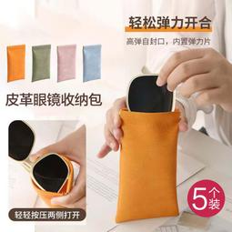 5個裝桌子防撞角兒童卡通護角防磕貼碰撞角茶幾云朵防撞保護套 歷史價格詳細信息