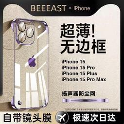 超薄無邊框室內P2.5高端材質led創意條屏走字屏任意拼造型可戶外 MZ1202 歷史價格詳細信息