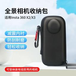 Insta360 X3 鏡頭保護套Lens Cap 先創代理公司貨 分期0利率 歷史價格詳細信息