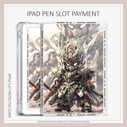 高達EXVS 極限爆發 機動戰士 十周年 特典 三社卡 BANAPASSPORT BANA卡 歷史價格詳細信息