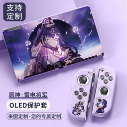 【NS】雷電III x MIKADO MANIAX《英日文版》【普雷伊】 歷史價格詳細信息