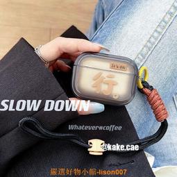 創意文字AirPodspro保護蘋果AirPods123代蘋果耳機透明軟殼 歷史價格詳細信息