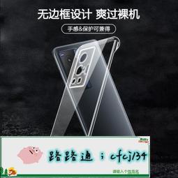 適用vivox80陶瓷膜全包邊玻琍vivx80pro鋼化膜防摔防爆保護x80pro手機膜全膠粬靣屏保vovo高清貼膜全屏 歷史價格詳細信息