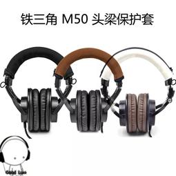 適用于鐵三角ATH-M40x M50x M70x耳機線發燒級鍍銀2.5耳機升級線 歷史價格詳細信息