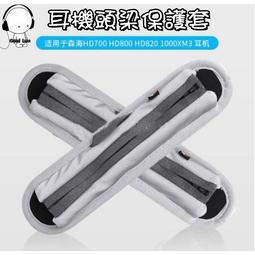 SONY WH-H900N wh900n  H600A MDR-100 耳罩式 替換 海綿 耳罩海綿 歷史價格詳細信息