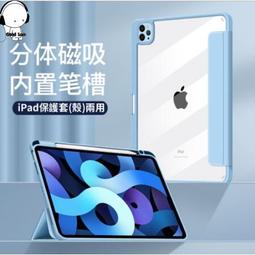 ipad 2/4/5矽膠平板保護套 手提式e兒童無毒防摔電腦保護殼 歷史價格詳細信息