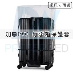 【台灣保固】行李箱 ULDUM行李箱子2022新款拉桿箱女高顏值耐用密碼箱男ins學生旅行箱 歷史價格詳細信息