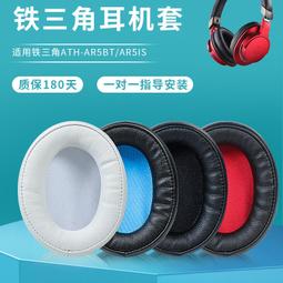 適用鐵三角ATH-MSR7 M50X頭戴式耳機海綿耳罩寒冰57pro耳機 歷史價格詳細信息