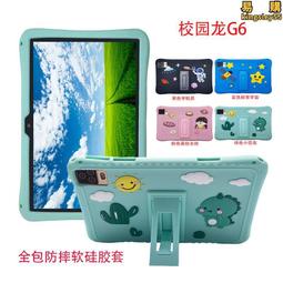 平板支架 手機支架 卡通 三麗鷗 庫洛米 手機 平板 ipad 支撐架 可調整高低 12個擋位[奕凡精選] 歷史價格詳細信息