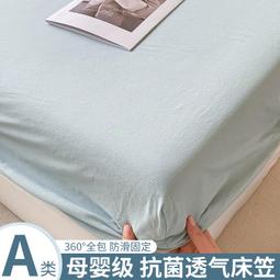 A類純棉床笠單件加厚夾棉席夢思床墊套嬰幼兒童卡通全棉床罩防滑 歷史價格詳細信息
