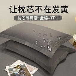 純棉枕頭套 灰色/白色 歷史價格詳細信息