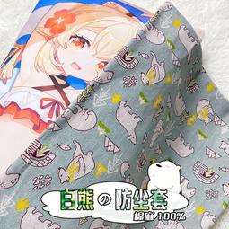 【促銷】【漫囧】原神 鐘離 手游 塵世閑游出廠造型自然反翹 cos假發 現貨 歷史價格詳細信息