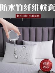 【促銷】竹木纖維集成墻板室內裝修護墻板pvc扣板吊頂背景墻防水墻面碳晶 歷史價格詳細信息