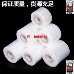 捆菜橡皮筋TPU橡皮筋綁菜紅色皮筋MB-4044 4024一包2斤 歷史價格詳細信息