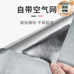 整體櫥櫃防潮防水貼紙防黴廚房用品耐高溫自粘翻新下水槽櫃鋁箔紙加厚 歷史價格詳細信息
