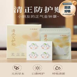 B6J1蒲團斜坡禪修打坐墊禪坐墊大拜佛墊跪墊磕頭冥想加厚便攜可拆 歷史價格詳細信息