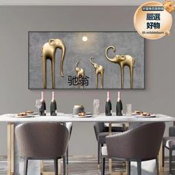 客廳裝飾畫輕奢圓形實物掛畫沙發背景牆玄關壁畫木雕立體實物畫 歷史價格詳細信息