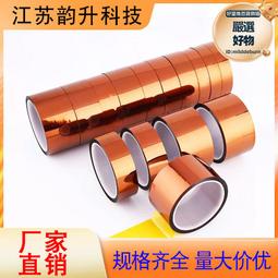 聚醯亞胺膜包線     0/1/2/3    UEW/PEW/EIW/AIW      2-10000根 歷史價格詳細信息