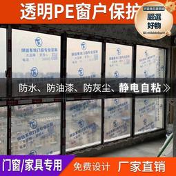 防靜電透明低粘保護膜 高粘灰色防靜電保護膜  PE雙抗靜電保護膜 歷史價格詳細信息