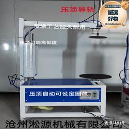 薄膜打包機 牛皮袋液壓打包機 一鍵打包 升降有力 歷史價格詳細信息