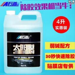 汽車貼膜用氣壓式噴水壺洗車小型高壓塑料大容量噴霧器透明灑水壺【雅怡尚品】 歷史價格詳細信息