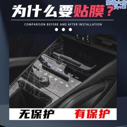 24款e300l車門玻璃升窗按鍵面板新e級e260保護貼裝飾用品皮革 歷史價格詳細信息