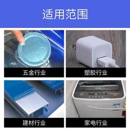 藍色PE保護膜鋁板五金不鏽鋼板貼膜1米寬*100M長藍膜塑料薄膜 歷史價格詳細信息