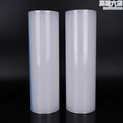 pe保護膜pcb試印對位膜透明平網光電自粘易撕絲印膜200m 歷史價格詳細信息