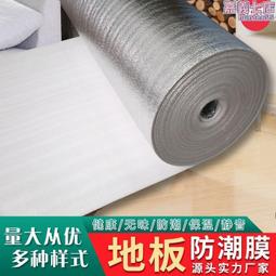 防潮實木複合木地板 防潮複合木地板 8mm複合木地板 歷史價格詳細信息