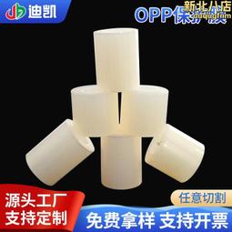 保護膜 排廢膜 模切衝型排廢 防止磨損保護膜直發 歷史價格詳細信息