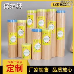 保護膜 Tech Armor 2-Way Portrait Mode Privacy Film Screen Prote 歷史價格詳細信息